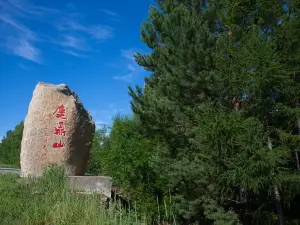 呼馬県鹿鼎山