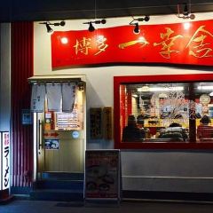 Ikkousha Fukuoka User Photo