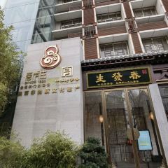 春發生飯店（南院門店）張用戶圖片