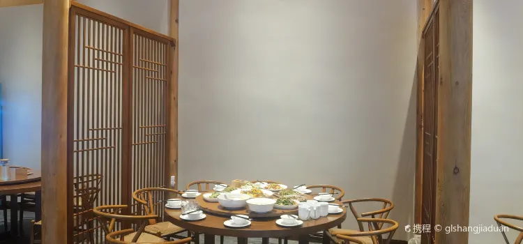 柿子树民宿·餐厅