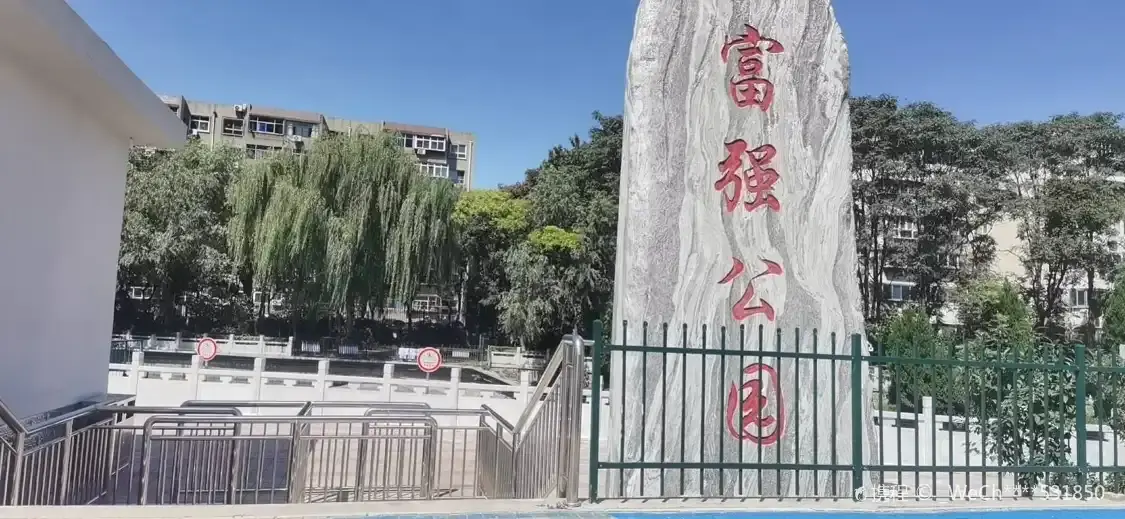 푸창 공원 주변 호텔