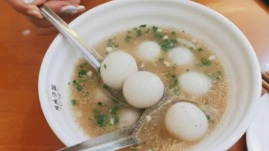 鄒記雞肉湯圓（富康店）