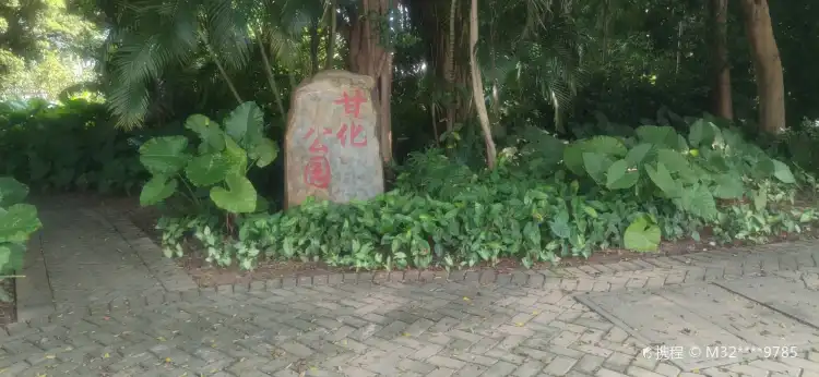 Hotels near Ganhua Park