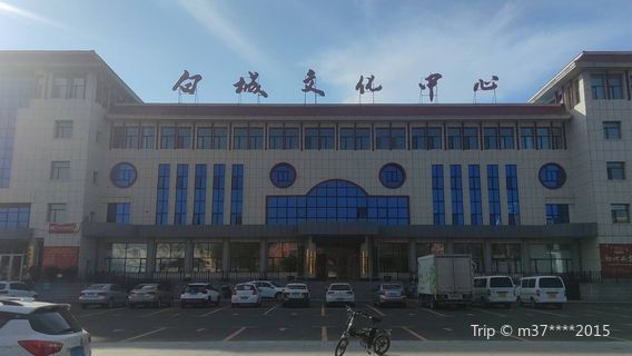 Baicheng Culture Center