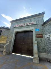 Huai'an Suwan Border Area Government Former Site Memorial Hall