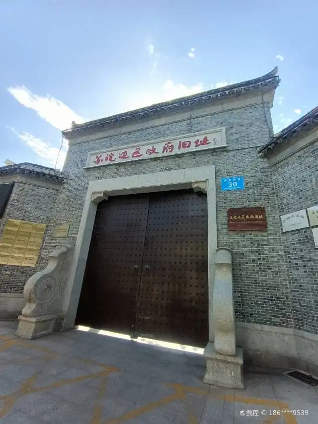 Hotels near Huai'an Suwan Border Area Government Former Site Memorial Hall