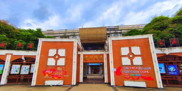 Qiaoxiang Square