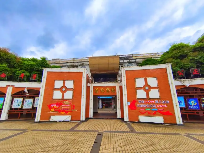 Hotels near Qiaoxiang Square