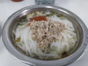 打绳米面老店