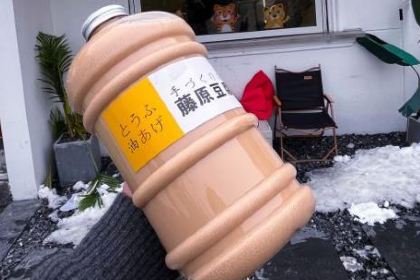 天荒坪藤原豆腐店