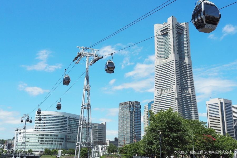 橫濱空中纜車