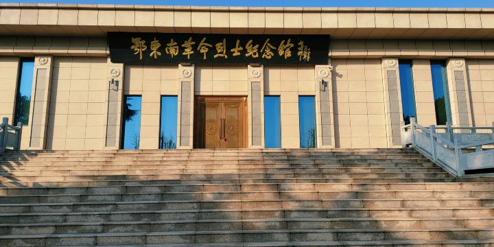 Xiang'egan Bianqu E Southeast Cemetery of Revolutionary Martyrs