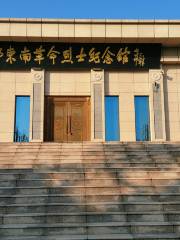 Xiang'egan Bianqu E Southeast Cemetery of Revolutionary Martyrs