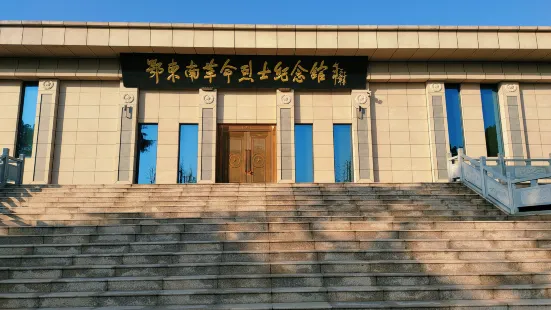 Xiang'egan Bianqu E Southeast Cemetery of Revolutionary Martyrs