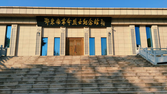 Huangshi