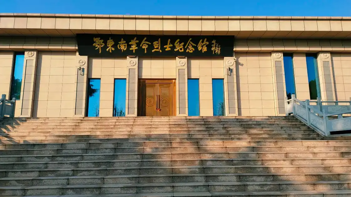 Hotels near Xiang'egan Bianqu E Southeast Cemetery of Revolutionary Martyrs