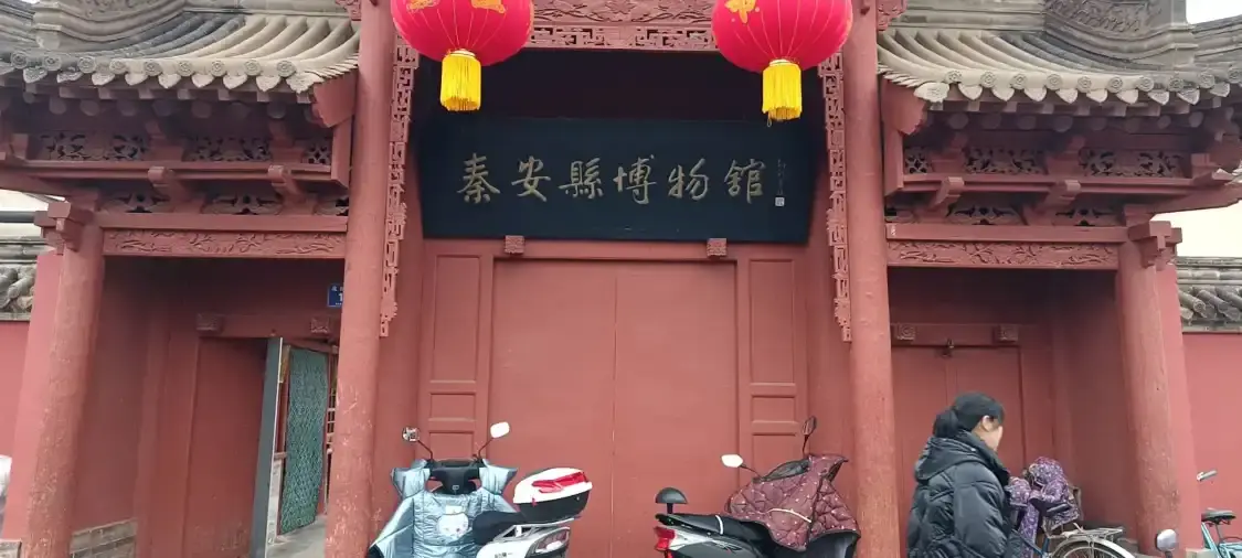 Hotels near Qin'an Museum