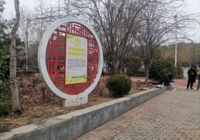 Yexian Legal Cultural Park