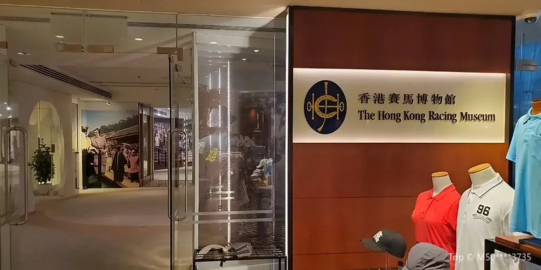 2_Hong Kong Racing Museum