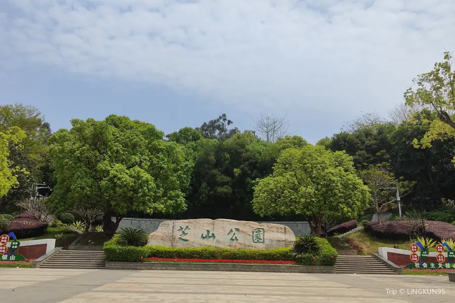 Zhishan Park