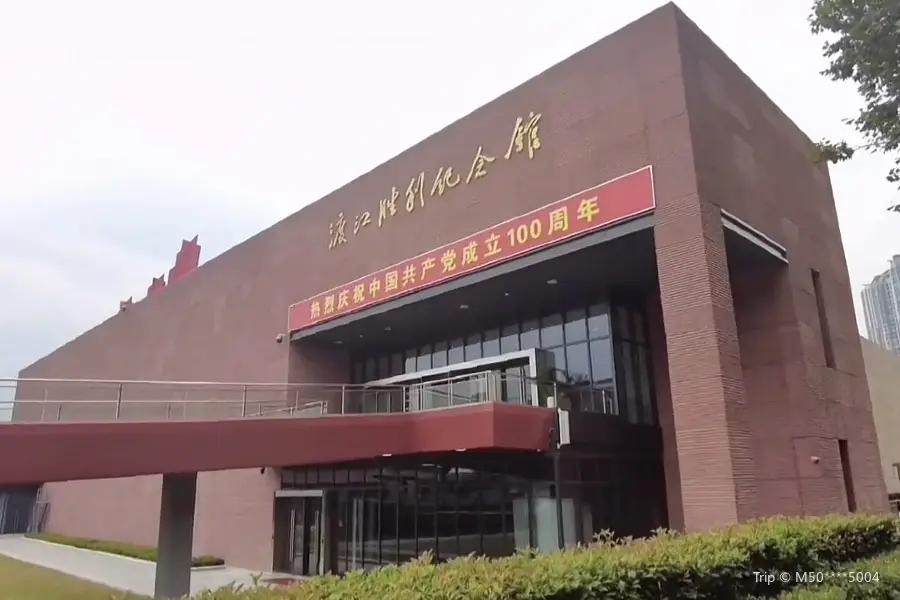 Nanjing River Crossing Campaign Victory Memorial Muesum