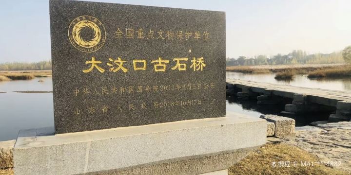 Mingshi Bridge, Dawen River