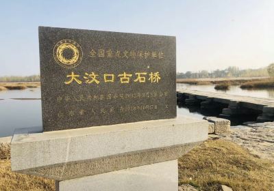 Mingshi Bridge, Dawen River