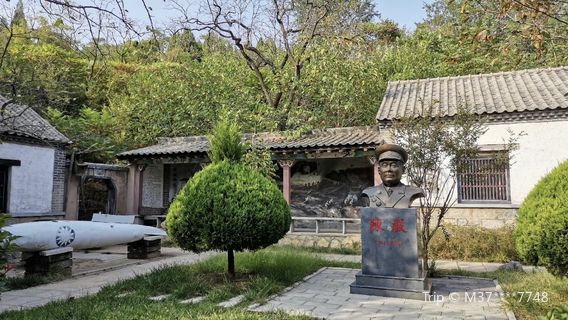 Chenyi Memorial Hall