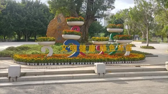 Lvzhou Park