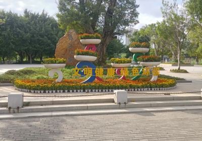 Lvzhou Park