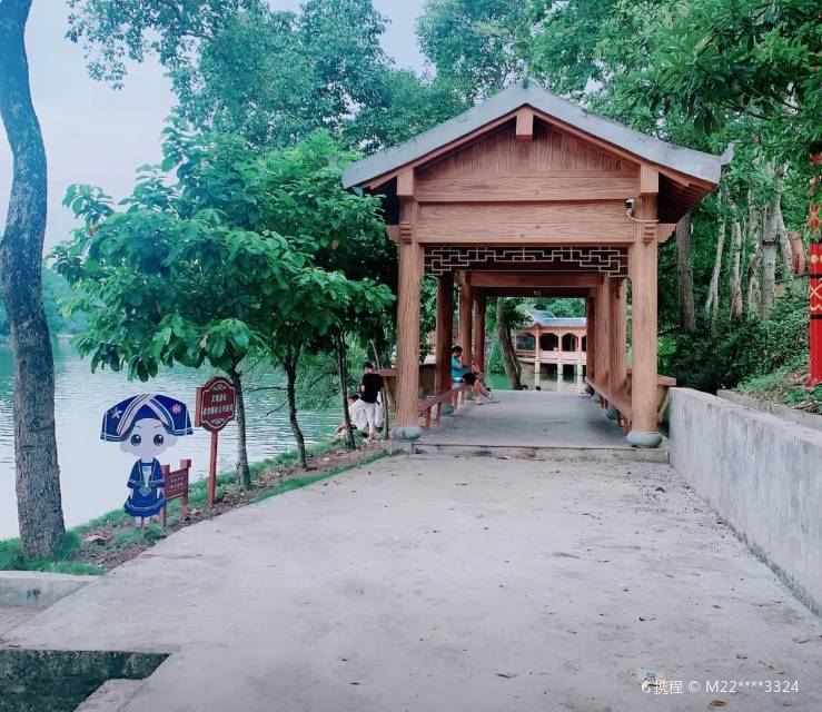 Luxianhu Scenic Area