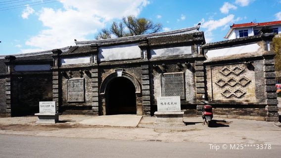 Wula Street Ancient City