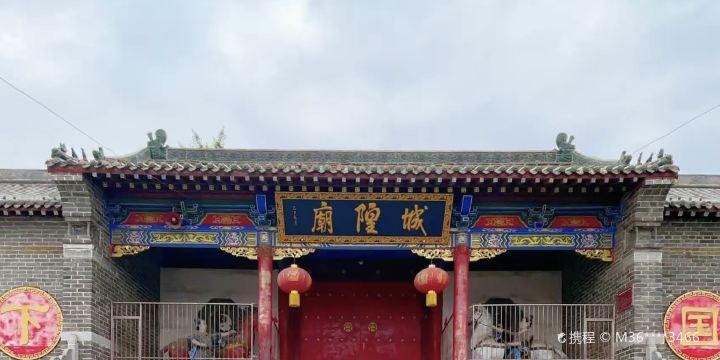 Fuqiu Mountain Scenic Area