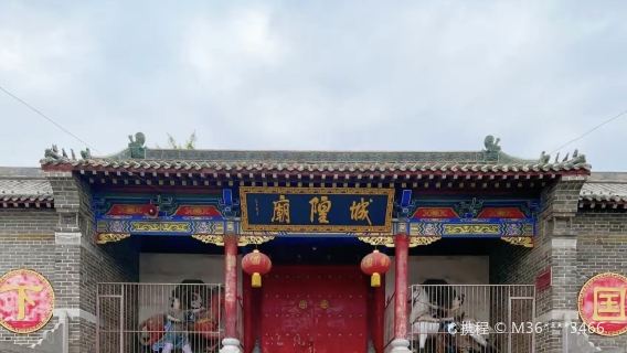 Fuqiu Mountain Scenic Area