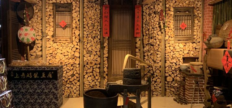 上青游浆豆腐宴