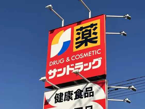 SUNDRUG（黑門市場店）附近的飯店