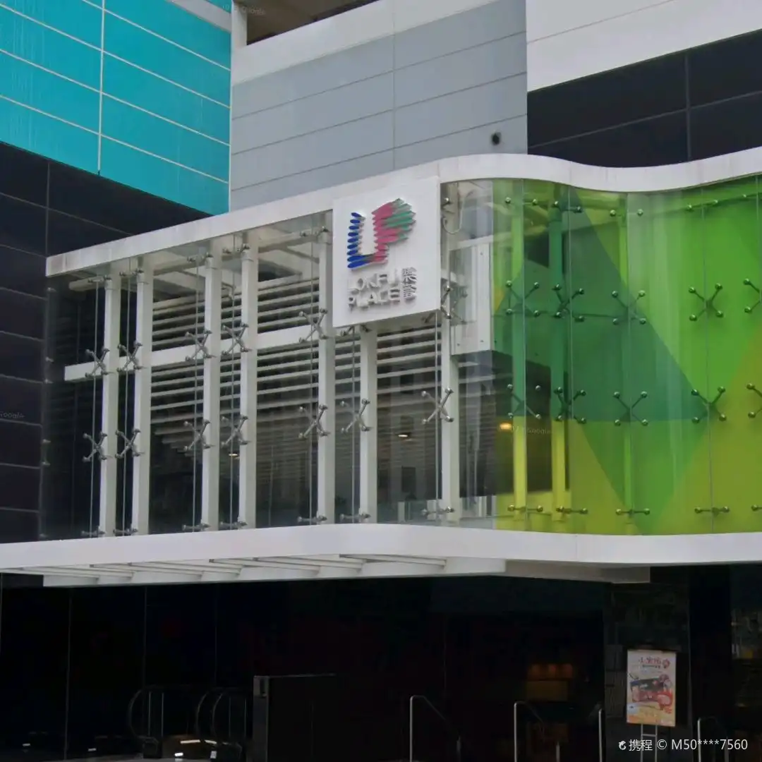 鄰近樂富廣場的酒店