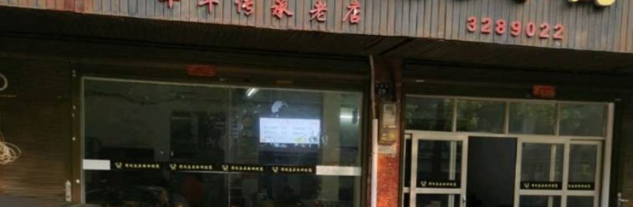 ZHOU JI YU TOU FEN DI SI ZHAN