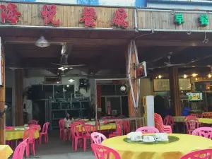 下川島海悅餐廳