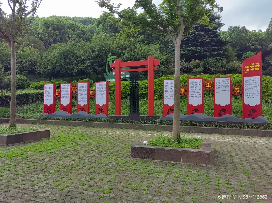 Hotels near Yu Mountain Park