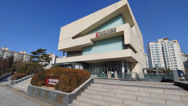 Hanam Museum of History