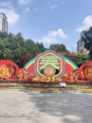 Chunyuan Park