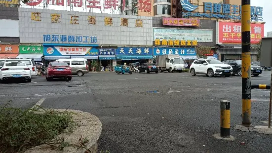 旺家莊海鲜酒店(一环西路店)