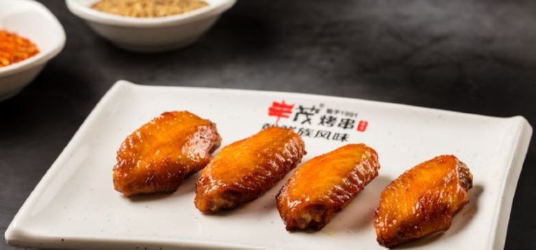 FENGMAO BARBECUE SKEWER
