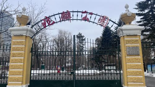 Zhaolin Park