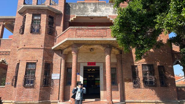 Overseas Chinese Remittance Museum