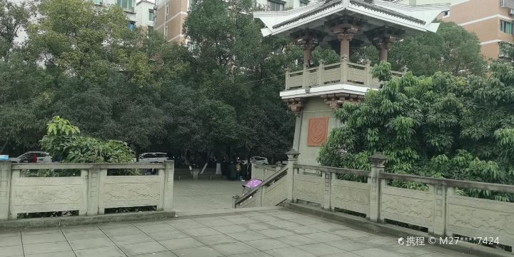 Han Culture Square