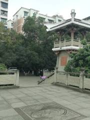 漢文化廣場