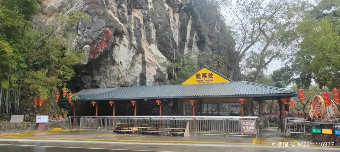 Hotels near Longgongyan