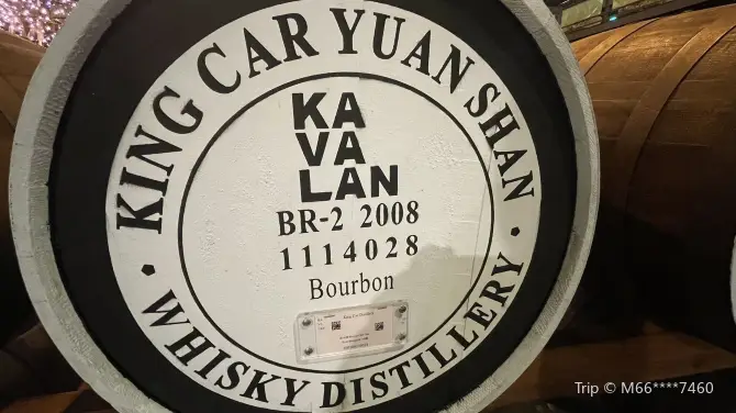 5_金車噶瑪蘭威士忌 酒廠